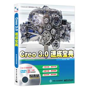 Creo 3.0ٳɱ-(ýDVD1)