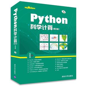 Pythonѧ-(2)