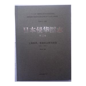 ձAD־:1941-1945:12:Ϻ硢۵ռIcy