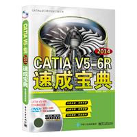 2014-CATIA V5-6RٳɌ-(ýwDVDP1