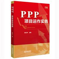 PPP(xing)Ŀ\(yn)(sh)(w)