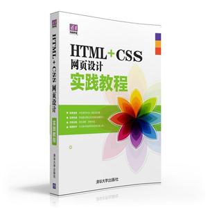 HTML+CSSҳʵ̳