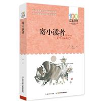 ٲЇͯČW(xu)(jng)ϵ:Сx