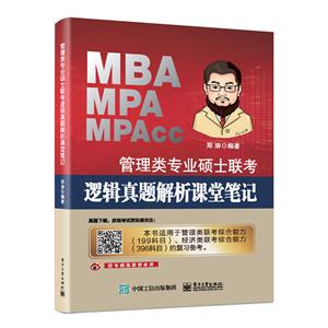 MBA MPA MPAccרҵ˶ʿ߼ñʼ