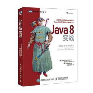 Java 8ʵս