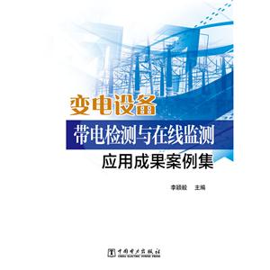 解读《配电网规划规划技能导则》 - 配电网