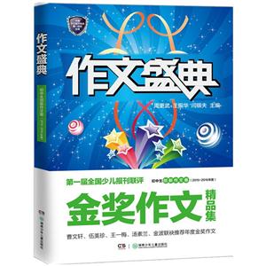(chung)ľ-ʢ-(jing)ľƷ-(2015-2016)