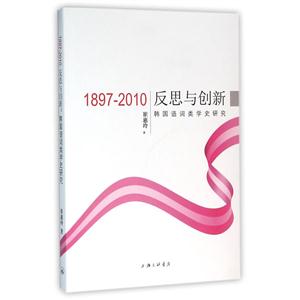 1897-2010-˼c-nZ~Wʷо