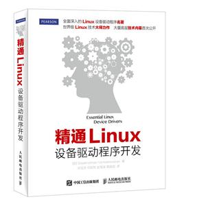 ͨ Linux 豸򿪷