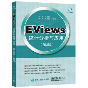 Eviews ͳƷӦ-(3)-(1)
