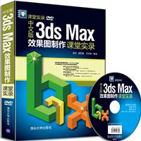 İ3ds MaxЧDnÌ