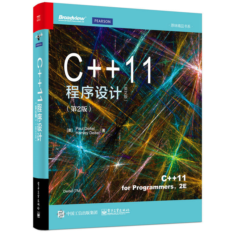 C++11程序设计-(第2版)-(英文版)