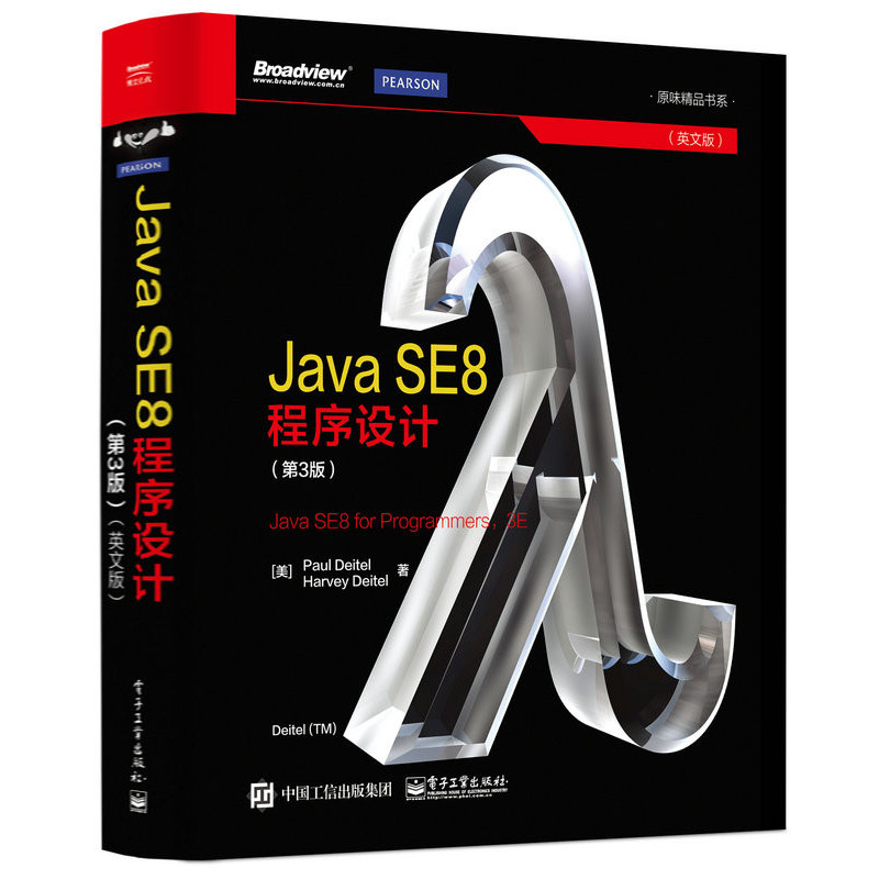 Java SE8程序设计-(第3版)-(英文版)