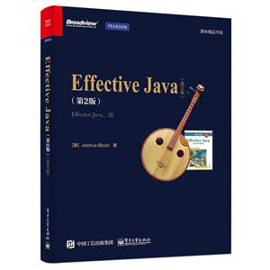 Effective Java-(第2版)-(英文版)