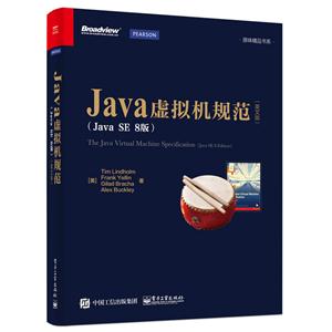 Java̓MCҎ-(Java SE 8)-(Ӣİ)