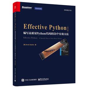 Effective PythonдPython59Ч-(Ӣİ)