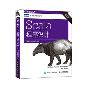 Scala-2