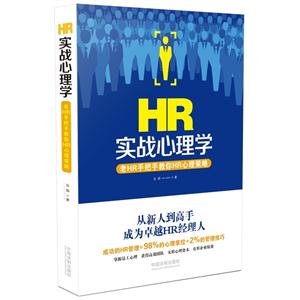 HRW-HRְֽHR