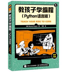 ̺ѧ-(Python԰)