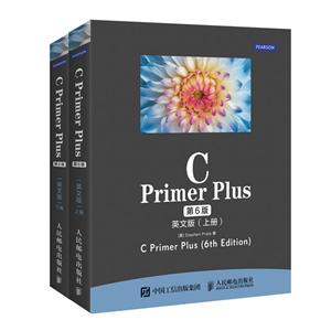 C Primer Plus-(.²)-6