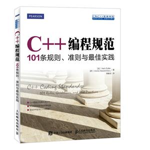 C++̹淶101.׼ʵ