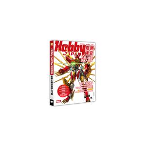 ˻ƪ-Hobby JAPAN