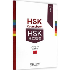 HSK淶̳-3-(ڶ)