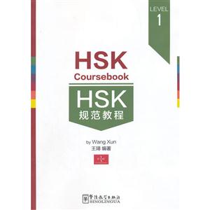 HSK淶̳-1-(ڶ)