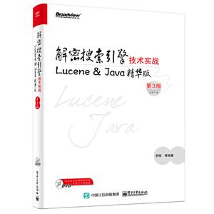 漼ʵս-Lucene & Java-3-(DVD1)