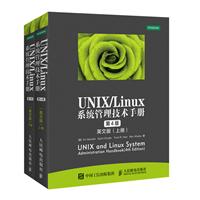 UNIX/Linux ϵy(tng)g(sh)փ-(.)-4