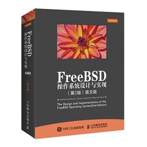 FreeBSD操作系统设计与实现-(第2版)-英文版
