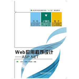 WebӦóơASP.NET