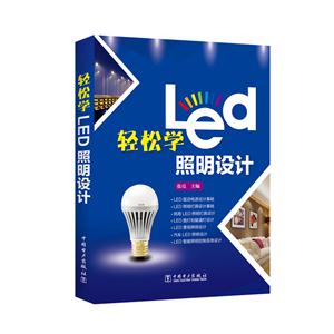 ѧLed