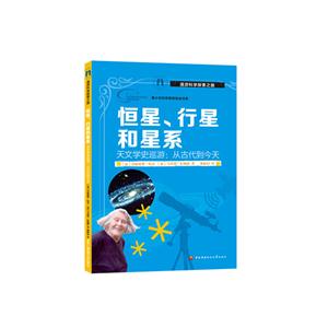 .Ǻϵ-ČW(xu)ʷѲ:ĹŴ