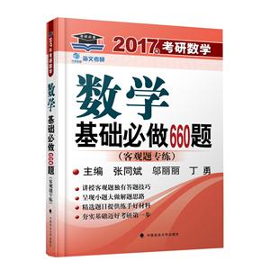 2017-Д(sh)WA660}(^})