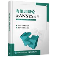 ԪՓANSYS