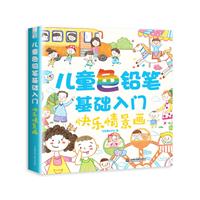옷(l)龰(hu)-ͯɫUPA(ch)T(mn)
