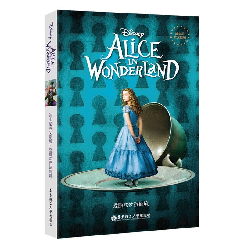 爱丽丝梦游仙境-Alice in Wonderland-迪士尼英文原版