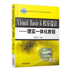 Visual Basic 6 -ʵһ廯̳