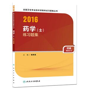 2016ˎW(ʿ)}