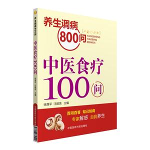 ҽʳ100-800