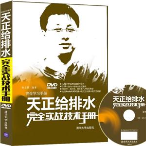 ˮȫʵսֲ-DVD ROM