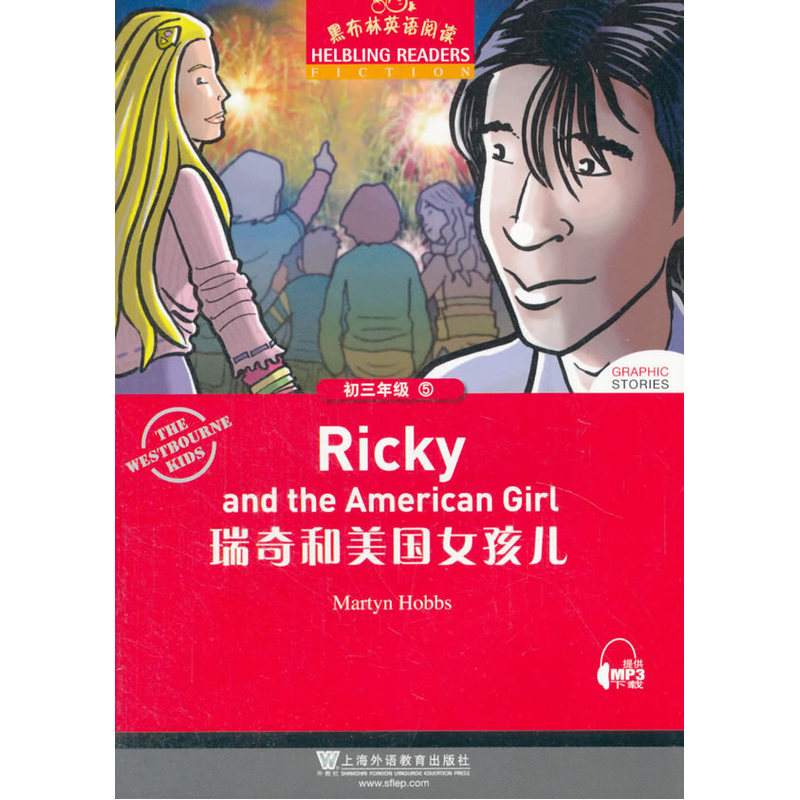 初三年级-瑞奇和美国女孩儿-黑布林英语阅读-5