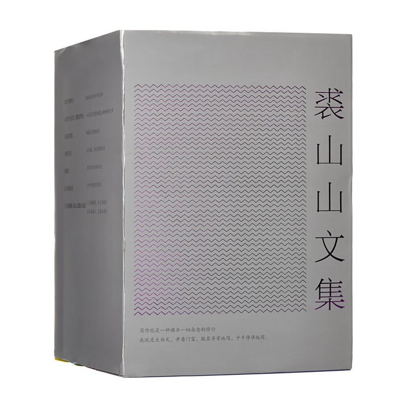 亲历五月:汶川地震,与死亡擦肩而过