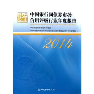 2014-Ї(gu)ygȯЈ(chng)u(png)(j)ИI(y)Ȉ(bo)