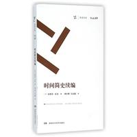 rgʷm(x)-Vol.69