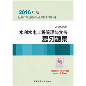 ˮˮ늹̹cՏ}-ȫ쎟(zh)I(y)Yԇo-2016-(ֵ)