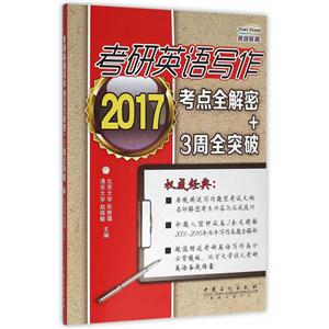 2017-ӢZcȫ+3ȫͻ