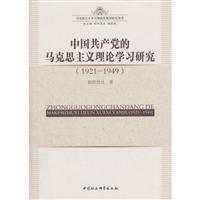 1921-1949-Ї(gu)a(chn)hR˼xՓW(xu)(x)о