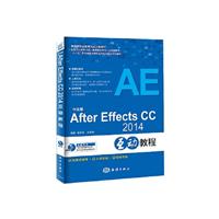 İAfter Effects CC2014ӽ̳-(1DVD)